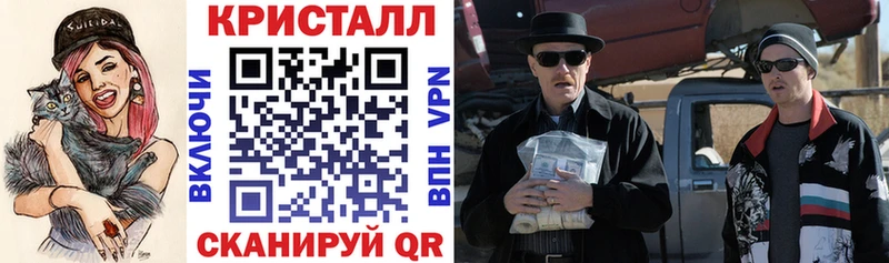 АМФЕТАМИН VHQ  Купить закладки  Ветлуга 