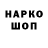 КОКАИН VHQ Francisco Moniz