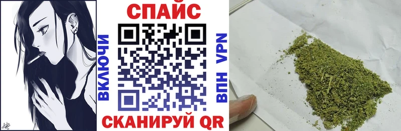 БУТИРАТ BDO  Купить закладки  Ветлуга 
