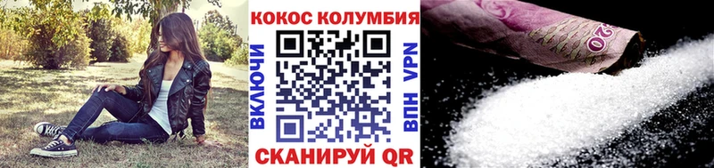 Купить закладки  Ветлуга  COCAIN Перу 