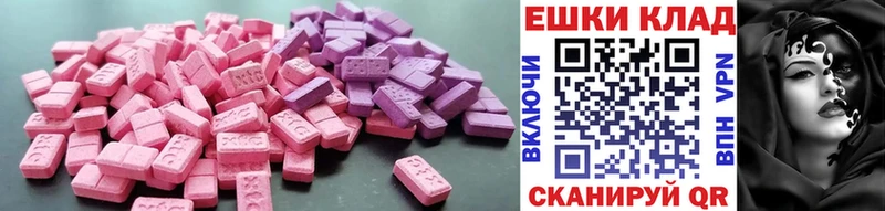 ЭКСТАЗИ TESLA Купить Ветлуга