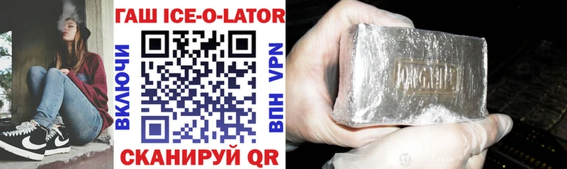 Купить закладки  Ветлуга  Гашиш Premium 