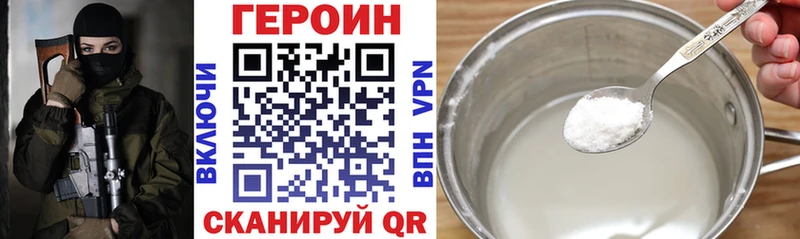 Купить закладки  Ветлуга  ГЕРОИН гречка 