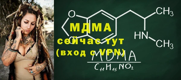 метамфетамин Арсеньев