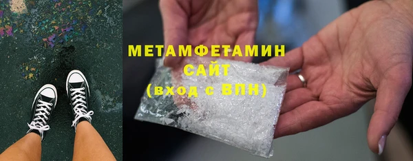 прущий лед Армянск