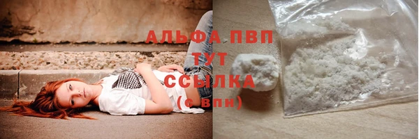 метамфетамин Арсеньев