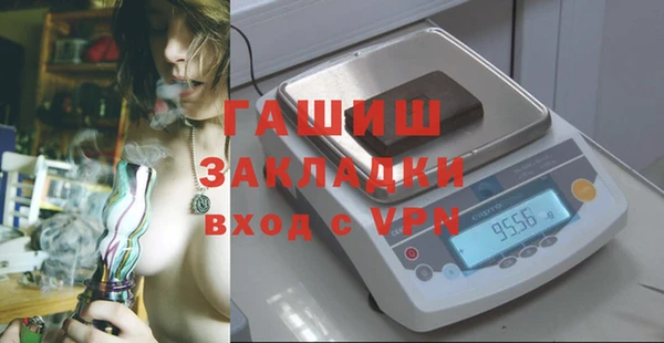 метамфетамин Арсеньев