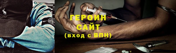 герыч Аркадак