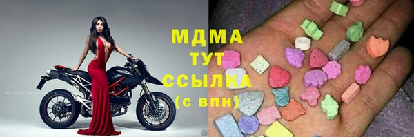 метамфетамин Арсеньев