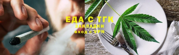 метамфетамин Арсеньев