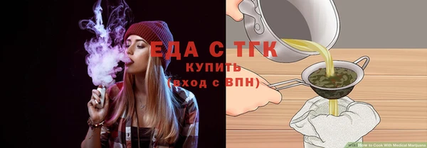 прущий лед Армянск