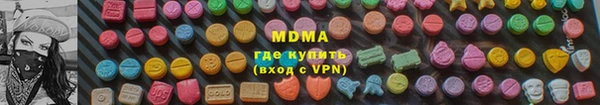 прущий лед Армянск