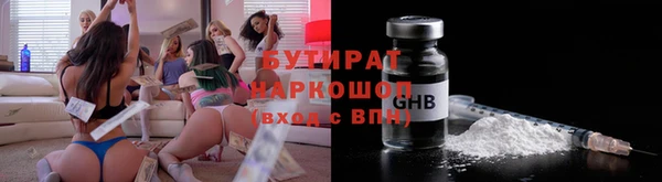 метамфетамин Арсеньев