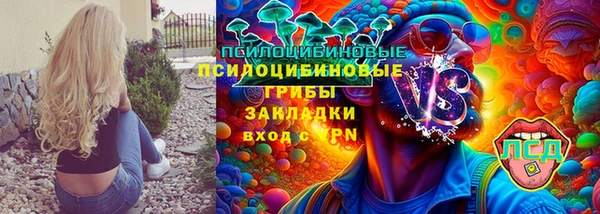метамфетамин Арсеньев