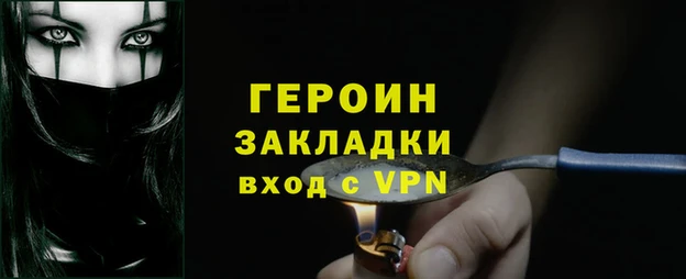 прущий лед Армянск