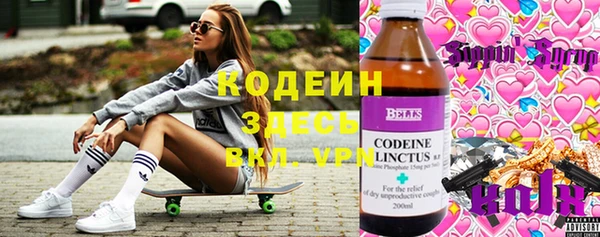прущий лед Армянск