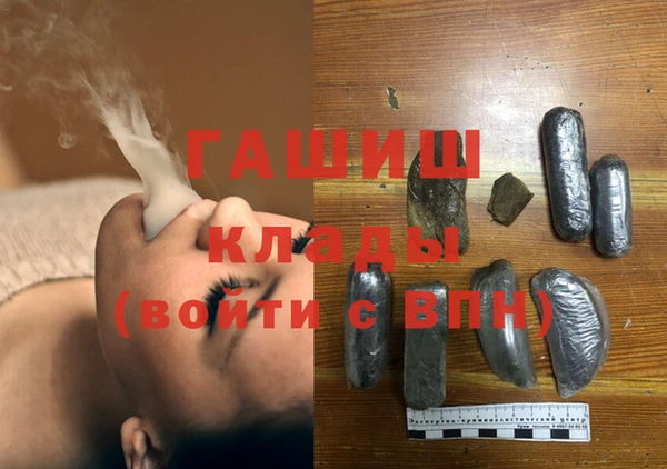 метамфетамин Арсеньев