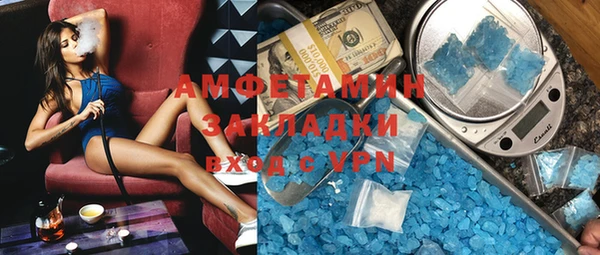 прущий лед Армянск