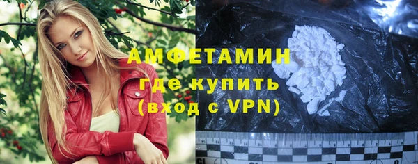 прущий лед Армянск