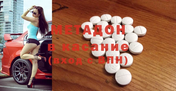 метамфетамин Арсеньев