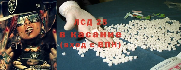 прущий лед Армянск