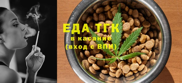 прущий лед Армянск