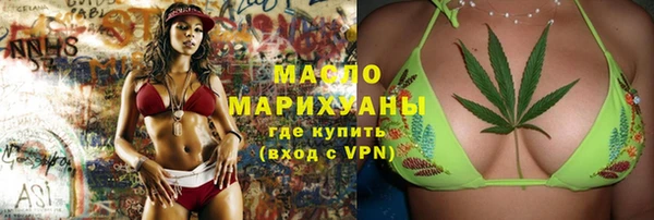 прущий лед Армянск