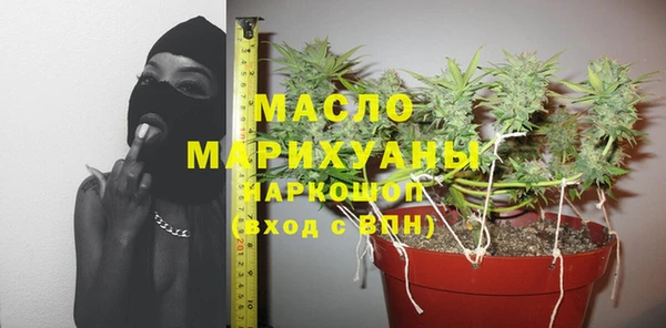 прущий лед Армянск
