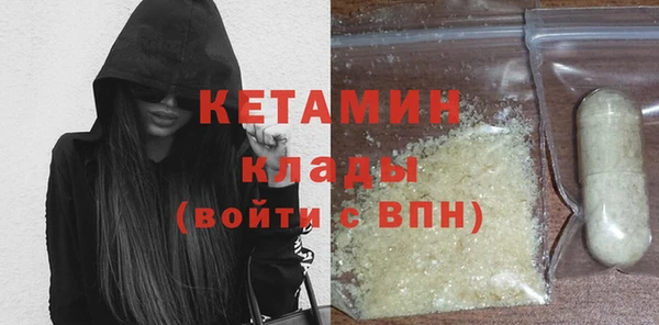 метамфетамин Арсеньев