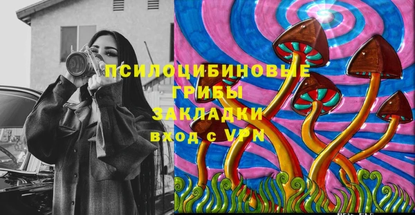 метамфетамин Арсеньев