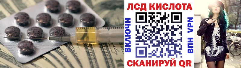 Купить где Ветлуга Лсд 25 экстази ecstasy