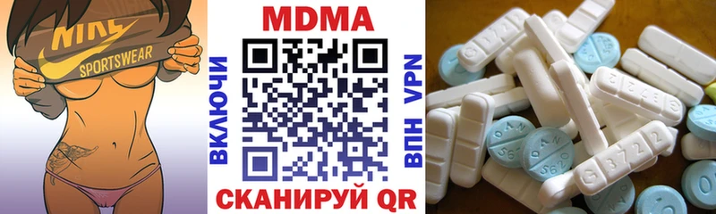 Купить  Ветлуга  MDMA кристаллы 