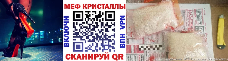 Мефедрон кристаллы  Купить  Ветлуга 