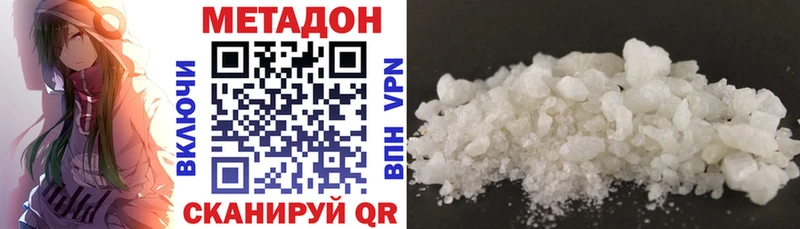 МЕТАДОН мёд  Купить  Ветлуга 
