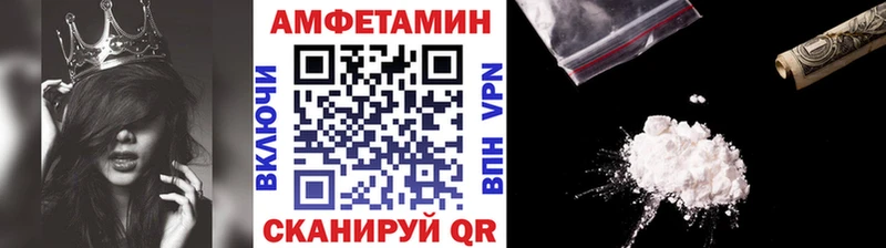 Первитин кристалл  Купить закладки  Ветлуга 
