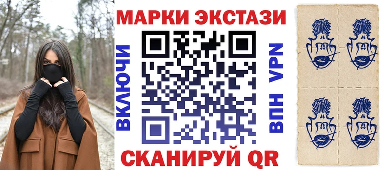 Купить  Ветлуга  Наркотические марки 1,5мг 