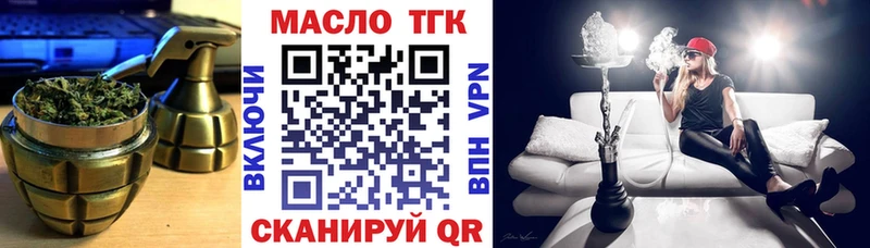 Купить закладки  Ветлуга  Дистиллят ТГК вейп 